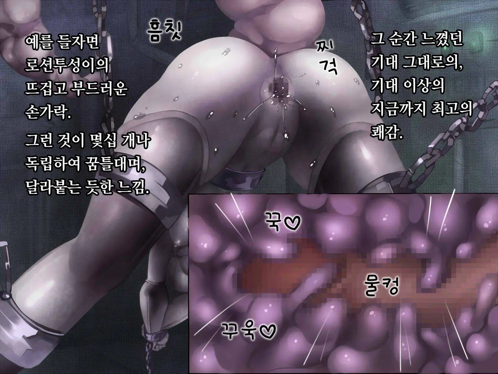 Alien Ecchi -Iseijin Gyakushuu No Oyakodon- | 에일리언 엣찌♡♡ -이성인 역습의 모녀덮밥-